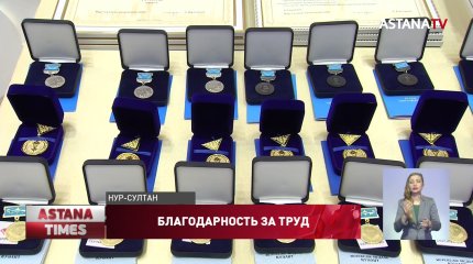 Более 40 млн тенге получили столичные педагоги ко Дню учителя