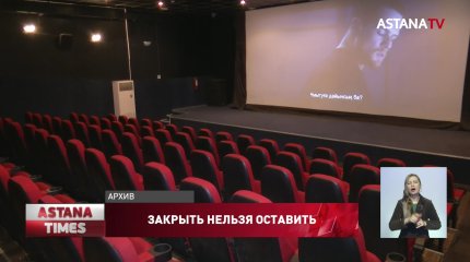 "В 90-ые не было так сложно", - владельцы кинотеатров о карантине
