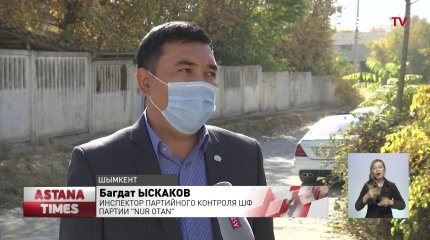 Ремонт проблемных улиц Сайрама ускорят после вмешательства партии "Nur Otan"