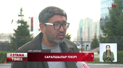 Сарапшылар алдағы сайлаудың талаптары ерекше болатынына сенімді