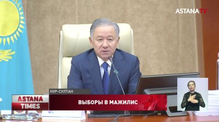 "Предстоящие выборы будут способствовать общественному диалогу", - Н.Нигматулин