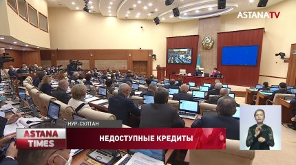 Нурлан Нигматулин раскритиковал работу Нацбанка