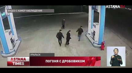 Вооруженные люди расстреляли мужчину в Уральске: очевидцы рассказали подробности