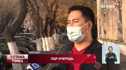 Условия в карантинных стационарах на границе шокировали казахстанцев