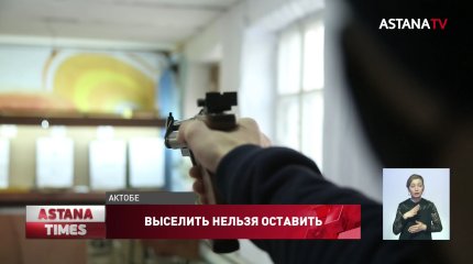 Скандал разгорается вокруг детского стрелкового клуба Актобе: воспитанников выгоняют на улицу
