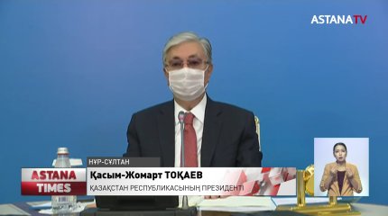 Жағдай тым күрделі, - Тоқаев адам саудасы туралы