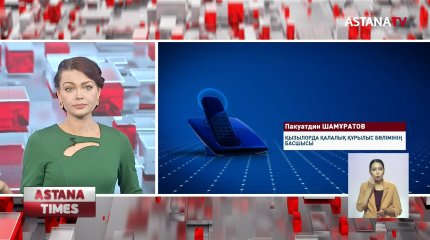 Қызылорда маңындағы ауылда жол жоқ