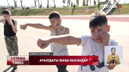 Ауылды жерлерде әлеуметтік маңызы жоғары нысандар ашылуда