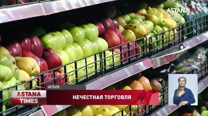 В ценовом сговоре уличили казахстанских продавцов