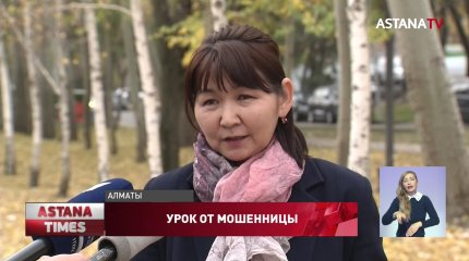 Директор алматинской школы может сесть в тюрьму за звонок коллеге
