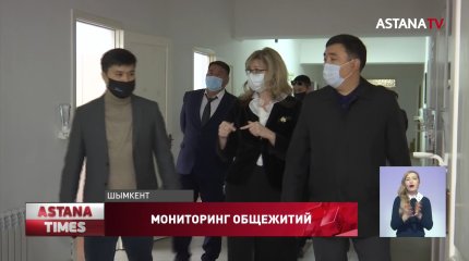 Жасотановцы проверяют студенческие общежития в Шымкенте