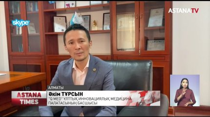 Коронавирус күздің аяғы мен қыстың басында қайта өрши түседі