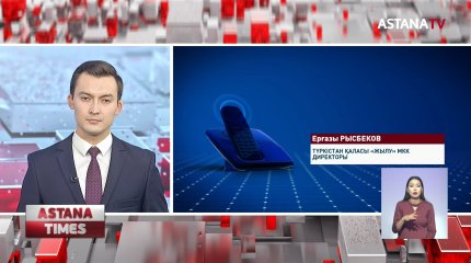 Түркістан қаласының тұрғындары жылусыз отыр