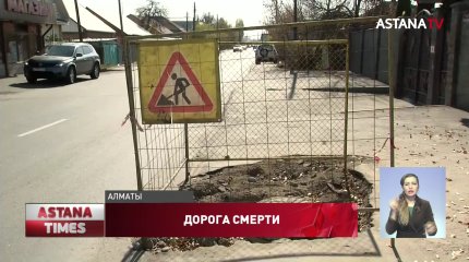 Тюремный срок грозит водителю, сбившему пятилетнего мальчика в Алматы