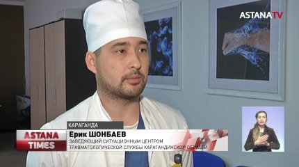 Трех мужчин ранили ножом во время массовой драки в Караганде