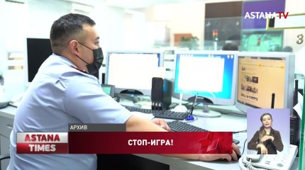 Интернет-мошенники нашли новый способ нажиться на игроманах