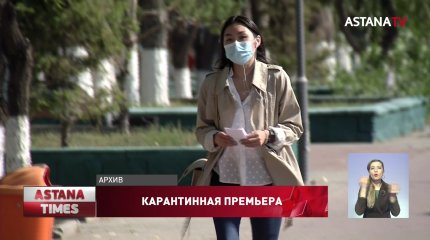 Вторая четверть в школах начнётся в традиционном формате