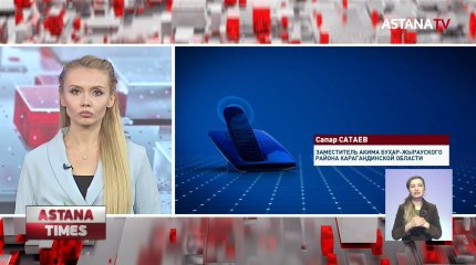 Скважину рядом с кладбищем прорубили в Карагандинской области