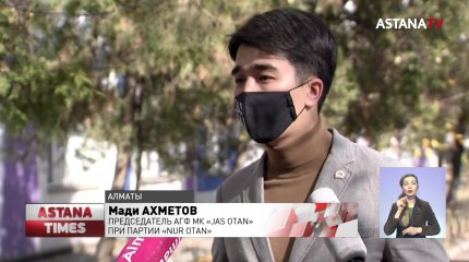 Студенческие общежития в Алматы приводят в порядок после замечаний жасотановцев