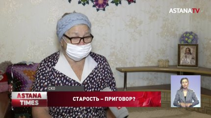 Пенсионерку с коронавирусом отказались госпитализировать в Петропавловске