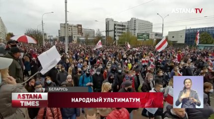 "Население подвергается насилию": сотни тысяч белорусов вышли на забастовку