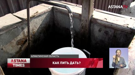 «Живём как в Африке», - жители бурят скважины и запасаются водой в Алматинской области