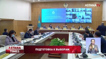 11 миллионов казахстанцев проголосуют на выборах депутатов Мажилиса и маслихатов