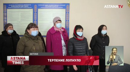 Актюбинцы жалуются на качество новых домов, построенных по госпрограмме