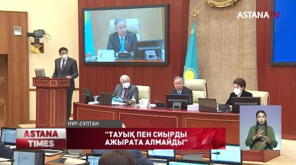 Экологиялық кодексті жазған мамандар тауық пен сиырды ажырата алмайды, Н.Нығматулин