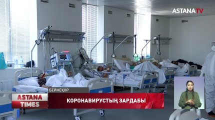 Коронавируспен ауырған әр екінші адамның жүйке жүйесіне зиян келеді