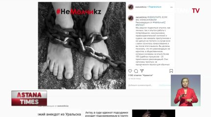 "Насиловал детей и держал в будке": обвиняемого в педофилии оправдали в ВКО