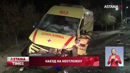 Лихач на скорости протаранил неотложку в Шымкенте