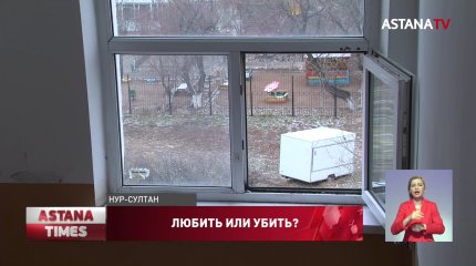 Астанчанин грозился взорвать дом после семейной ссоры