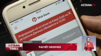 Грозит реальная атака мошенников, - эксперт о сбое в работе банка