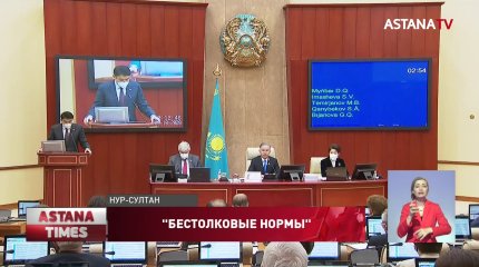 Министра экологии отправили "пожить в село" из-за сырого закона