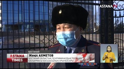 Кәріз құдығынан адам қаңқасы табылды