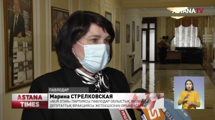 Павлодарда қиын жағдайға тап болған отбасыларға көмек көрсететін жедел әрекет ету топтары құрылды