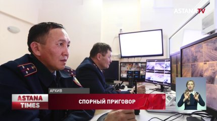 Верховный суд разбирается в оправдательном приговоре об изнасиловании детей в ВКО