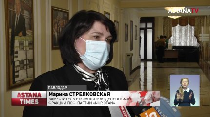 Группы оперативного реагирования созданы для помощи семьям Павлодарской области