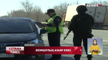 БҚО денсаулық сақтау басқармасы басшысы қамалды