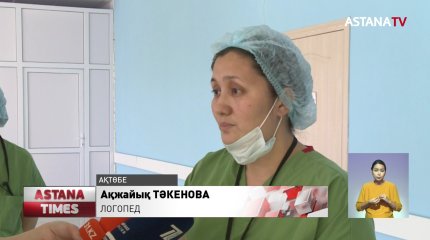Ақтөбеде ерекше балалармен жұмыс жасайтын педагогтар үстемақы талап етуде