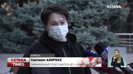 До 12 лет тюрьмы грозит напавшим на отделение «Каспи банк» в Алматы