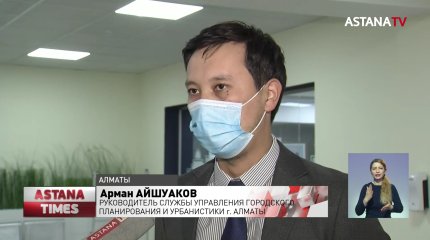 Алматинцы объявили войну строителям высотки