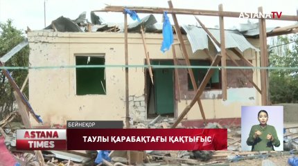 Әзірбайжан Қазақстанның қолдауына мұқтаж, - Р. Мамедов