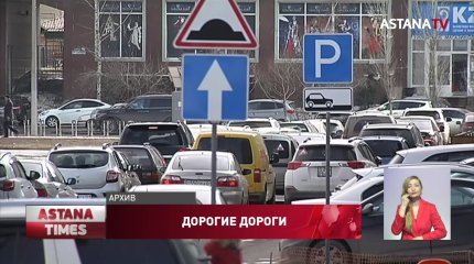 Астанчан шокировали счета за платные парковки