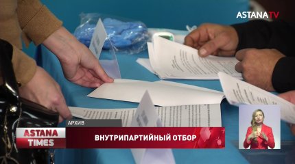 В голосовании праймериз приняли участие 84,2% партийцев