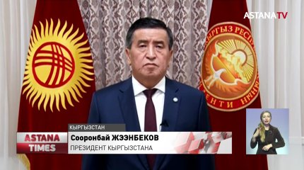 Беспорядки в Кыргызстане: протестующие сожгли Белый дом и порвали портрет президента
