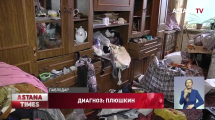 Свалку в собственной квартире устроила павлодарская пенсионерка