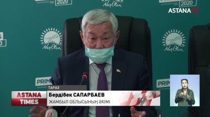 Жамбыл облысында өткен праймеризде 88,8 пайыз партиялық дауыс берген