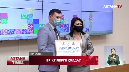 Елорданың ерікті жастарына грант табысталды